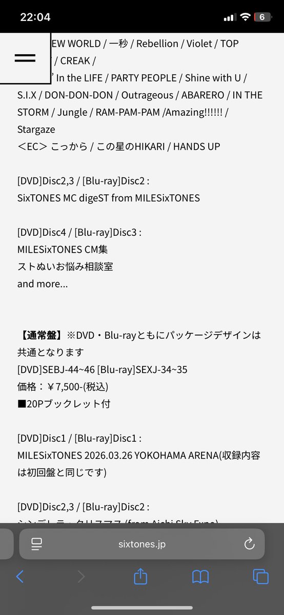 ST____0122's tweet photo. えぐいMCダイジェストちゃんと入ってるしCM集にストぬいお悩み相談島人ぬ宝あるー！！！ https://t.co/4Z3Jt2a3sI