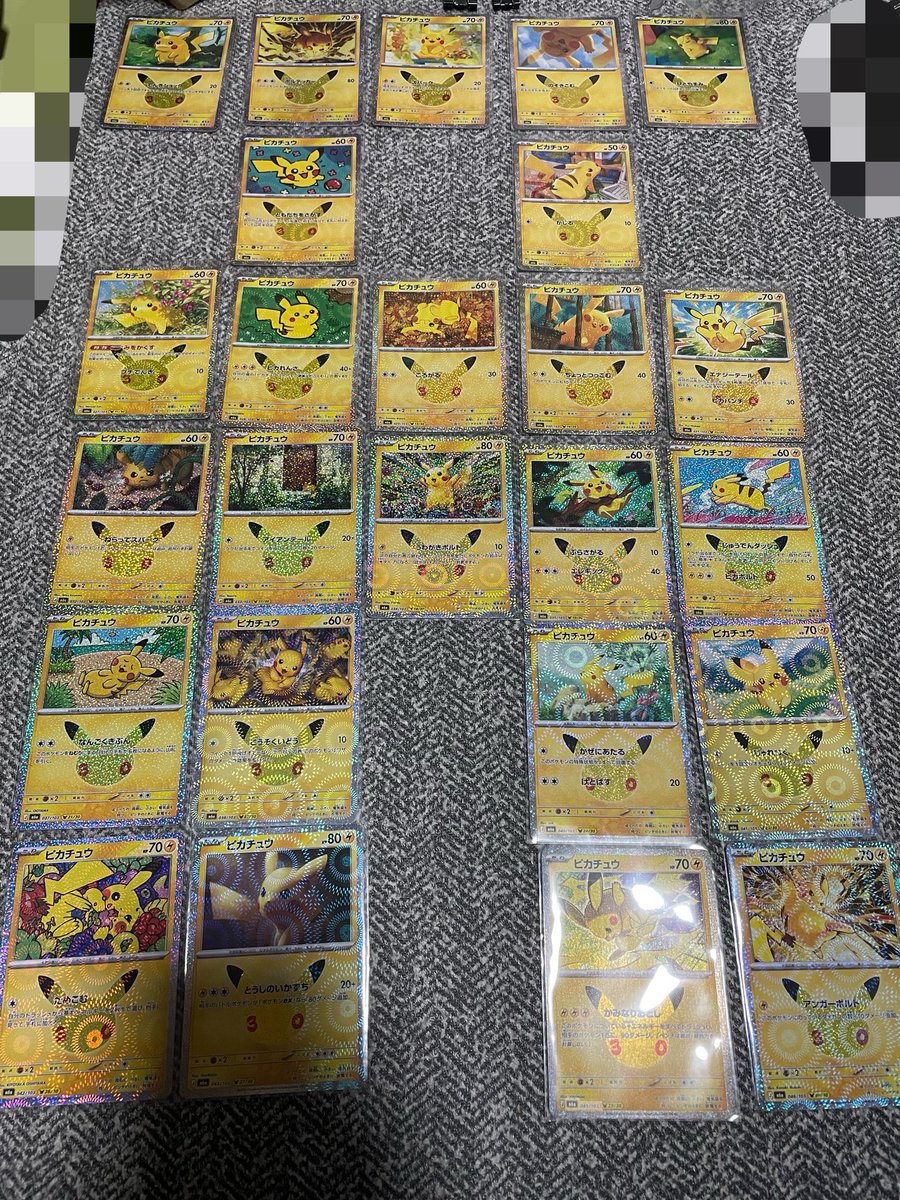 zunda0124's tweet photo. ポケモンカード ポケカ ピカチュウ
交換

譲
No. 2、13、22、26

求
No.6、8、10、23、28

郵送での交換を希望しております。
複数枚トレだとうれしいです！！ https://t.co/Fr5zvCHZY8