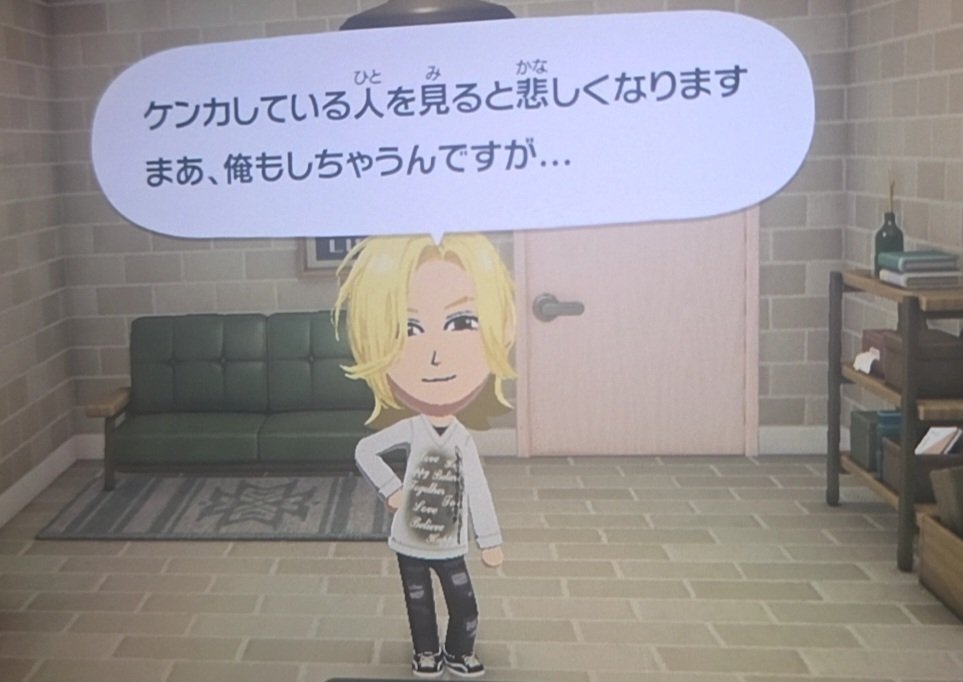P4RUMEZ4Ncheese's tweet photo. ときメモコレクションガチおもろいからみんなやった方がいいよ https://t.co/ZTaL6ds6F4