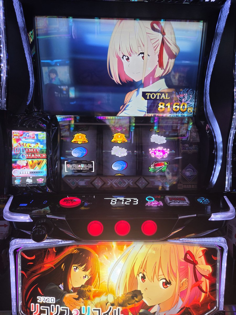 nekoreo's tweet photo. 朝一台のリコリコあったから昼過ぎに打ったら
初当たりで上位いってそっから
引き戻し4回してめっちゃ出た
これカバネリの上位ループみたいに差枚でループしやすいみたいのあるんかね
変な有利の切り方するし https://t.co/WbLiRJSb6Z