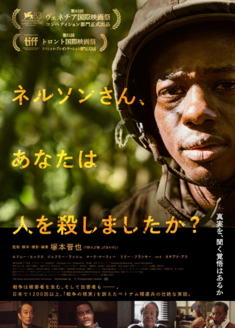gotchgotch665's tweet photo. 予習しました📖
映画遠征も頑張るる〜。
『ネルソンさん、あなたは人を殺しましたか？　ベトナム帰還兵が語る「ほんとうの戦争」アレン•ネルソン』 https://t.co/vOidH0mECD