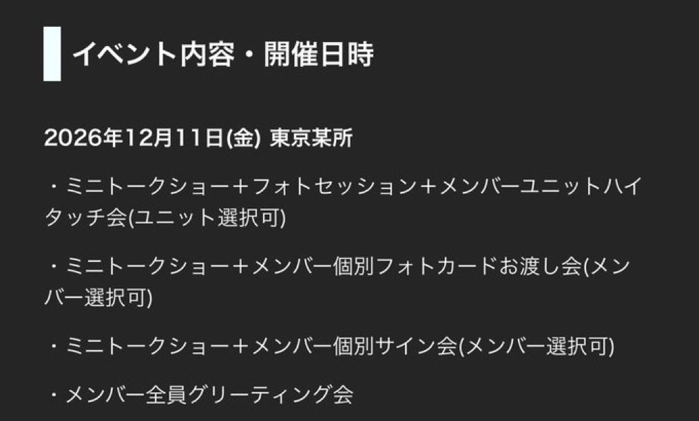 piiyo71's tweet photo. BOYNEXTDOOR リパケ HOME: DELUXE
ボネクド ボイネク シリアル 譲渡 買取

譲 未使用シリアル 〜30枚
求 1,600円/枚

希望枚数を記載してdmください
1枚ずつの対応も可能です

【ユニバ公式ページ】
https://t.co/XMjgQD81DO https://t.co/iP5Oc8jD1w