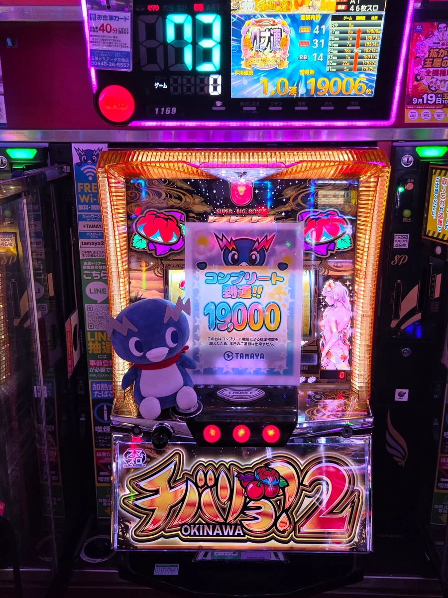かわちゃん@玉屋トリアーダ宗像店長 on X: 