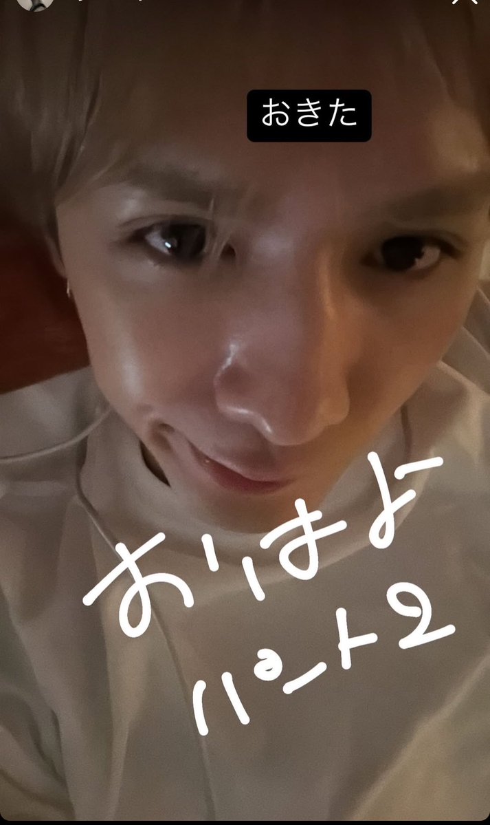 hi_sun_ryu's tweet photo. 赤ちゃん？👶（愛おしい）
#藤井流星 https://t.co/JaHbaVLyvN