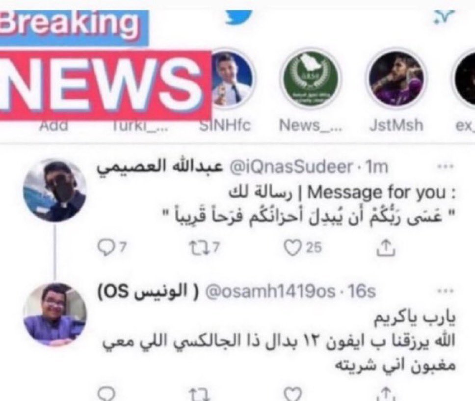 b4raa20's tweet photo. @ii3en6 ياخي انا لفلي صار مرتفع ولا انتوا ما تلقطوها وهي طايرة https://t.co/IDwYj9VMiZ