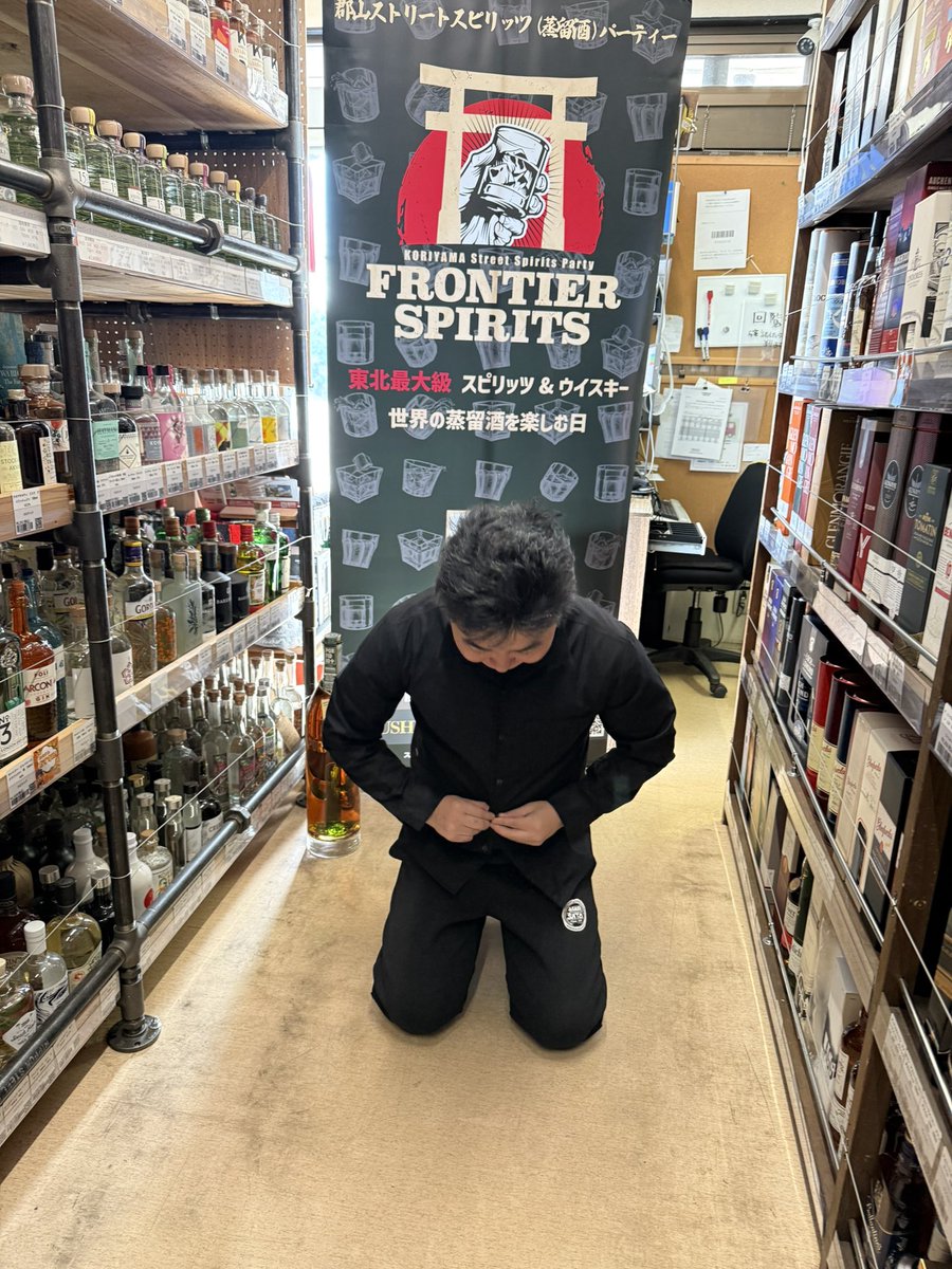 liquor_sato's tweet photo. Instagramからの転用です！
フロンティアスピリッツのXが有料じゃないので文字数に限界があってこちらに記載します！

🙇すいません🙇

去年でフロンティアスピリッツはやらない！っと言ってしまいましたが、来年から復活したいと思います！

https://t.co/aXpubt5NLG

これから再始動していきます！

来年の9月の第2日曜日の予定でしたが、とてもお世話になってる館河屋さんから宇都宮スピリッツマーチとかぶってると連絡があったので変更します！
8/29日曜日　第一候補
9/5日曜日
会場の抑えられるか確認してます💦

2月と7月くらいにもちょっとしたイベントやると思いますのでよろしくおねがいします！

やらない！やらない！
詐欺してすいませんでしたー！

みんなで福島県の素晴らしいところとスピリッツを開拓しましょう！

2027年、再始動します！
よろしくお願いします。

#フロンティアスピリッツ
#スピリッツ
#東北最大級
#サトー酒店