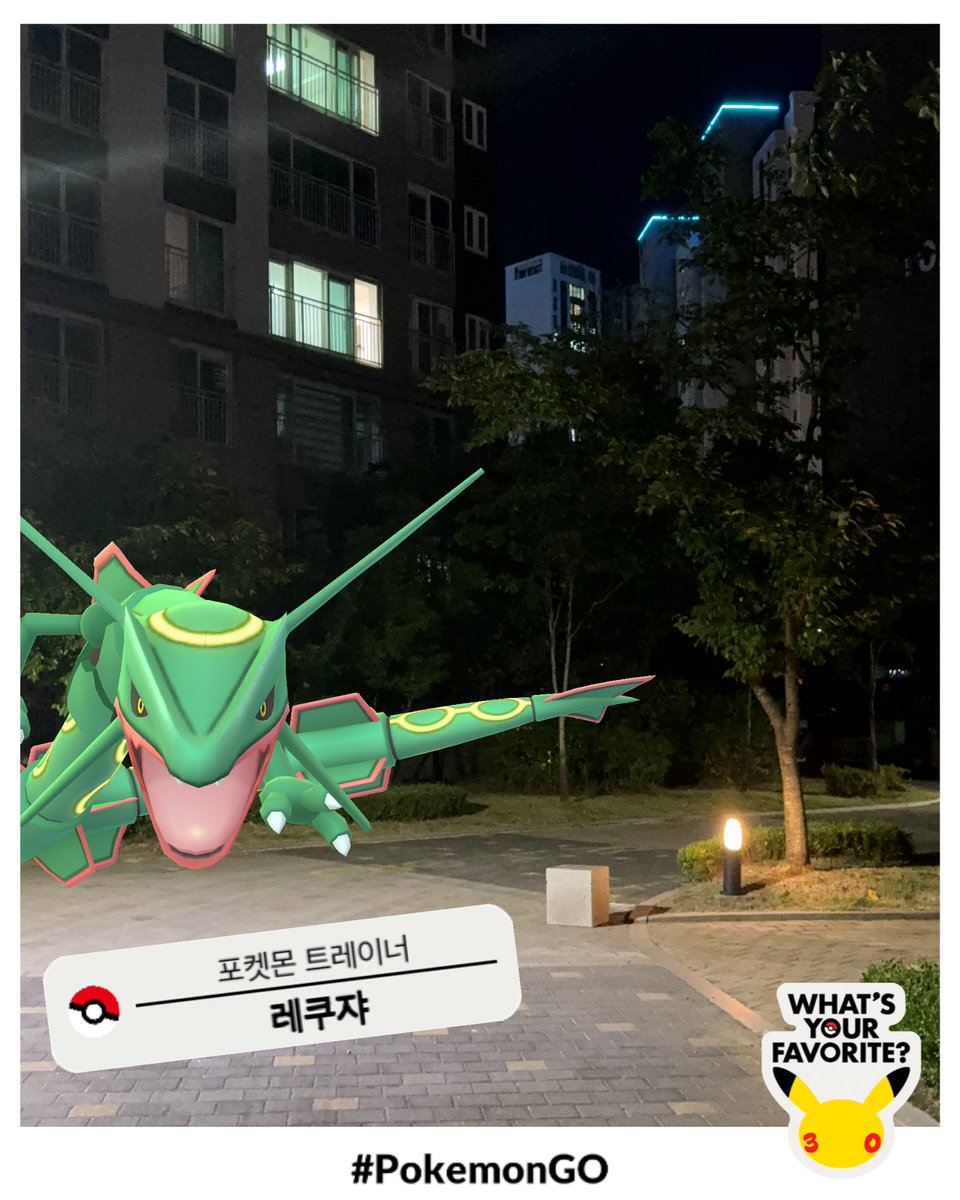 pokemongo_mark tweet picture