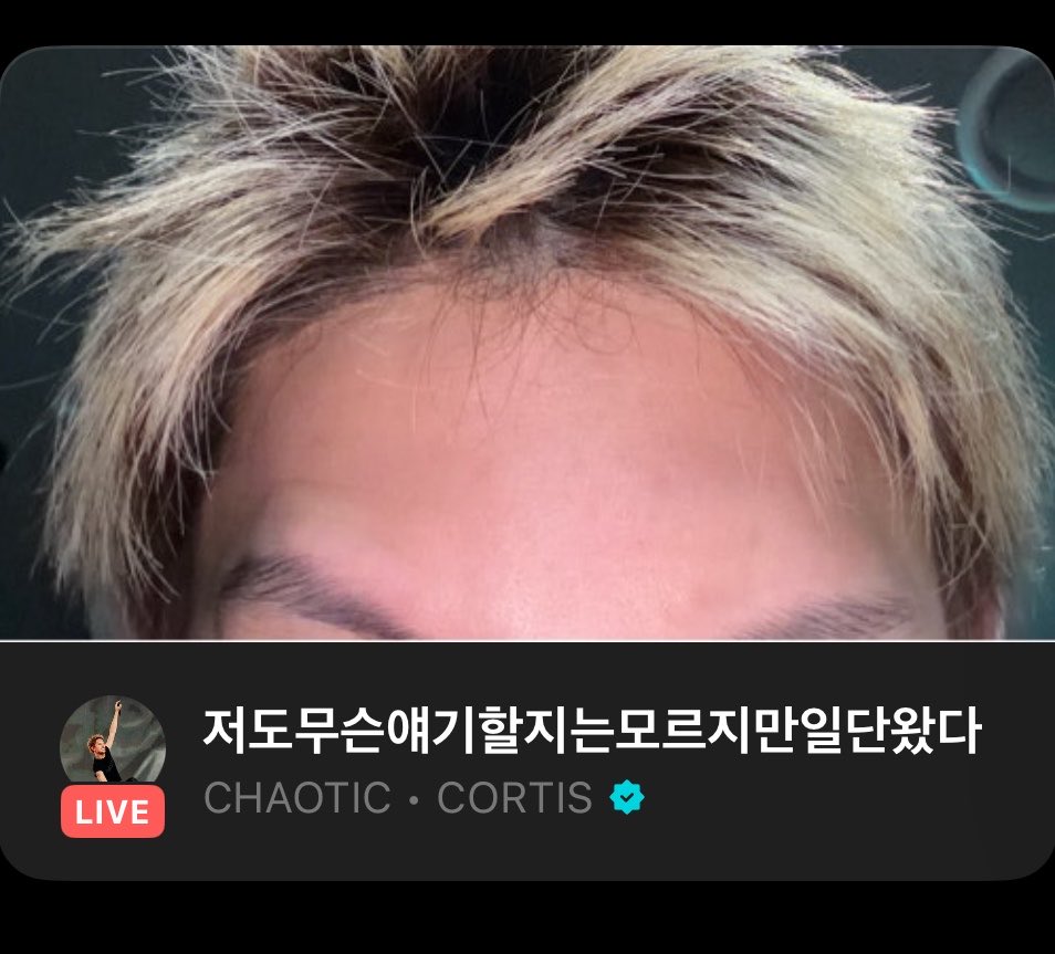zhaoyufinesheyt's tweet photo. James live title😭 “I don’t even know what we’re going to talk about, but I came anyway” 

Aghhh I love him so much just yap whatever you want babi https://t.co/cD7ebrepNw