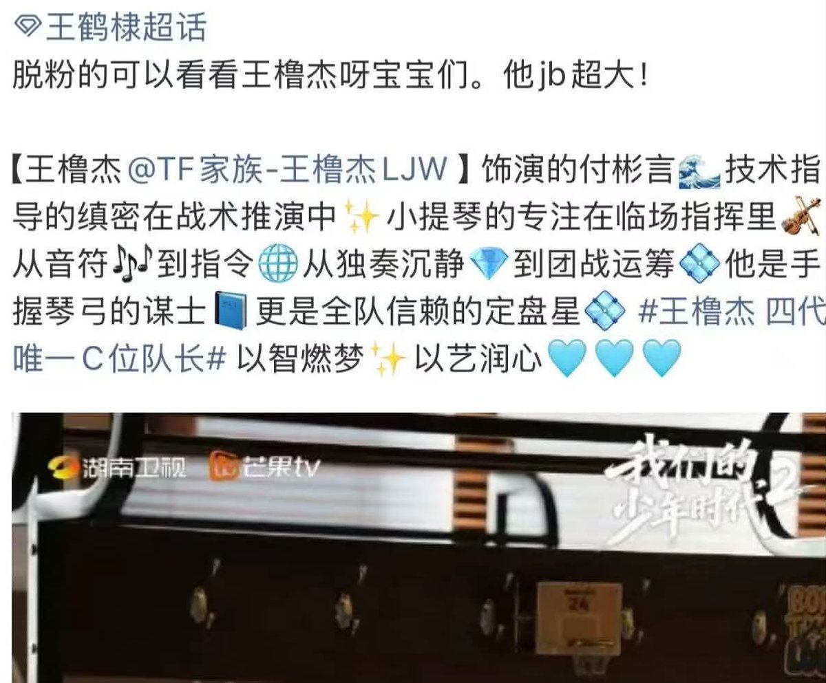 SAsymars's tweet photo. 我和顶串的区别。 https://t.co/x9EupgYpdN