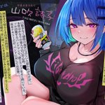 Photo by ふぁいばーどろっぷ /ふぁいばーぱれっと🔞 (@fiberdrop)