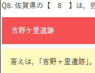 wasabi_PC's tweet photo. なめてる？N高てめぇ https://t.co/9Q4gpNcMgK