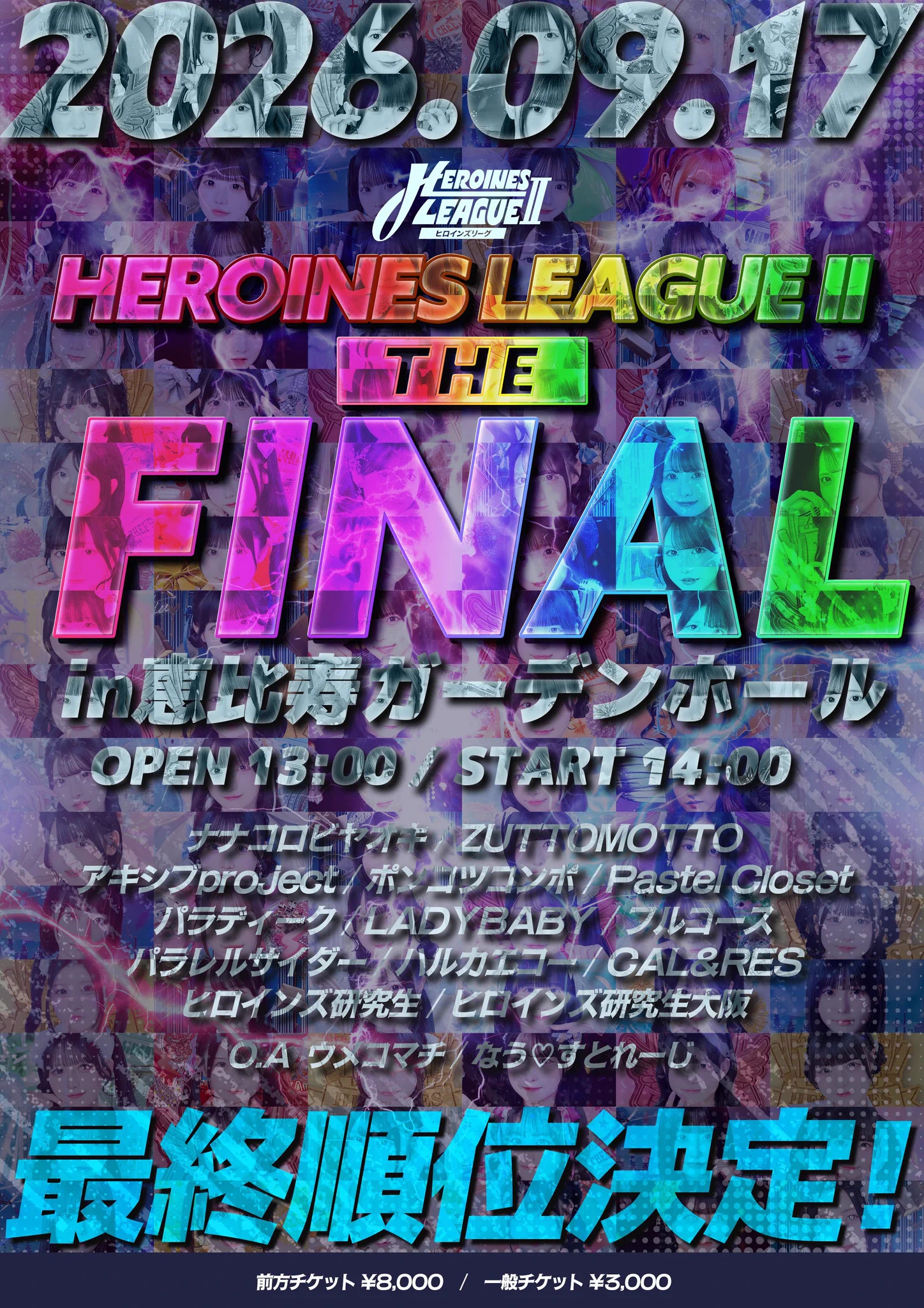 パラディーク on X: 