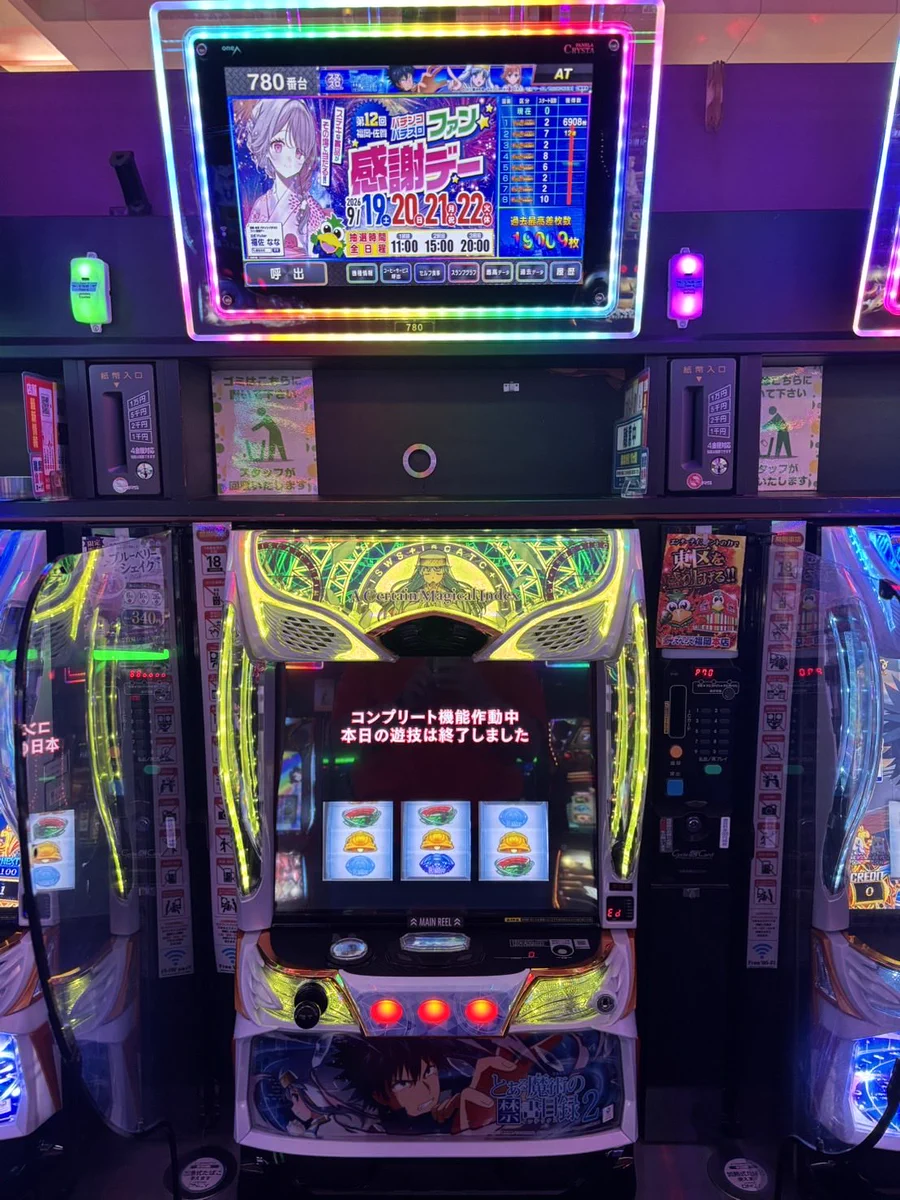 イー スペース 福岡 本店