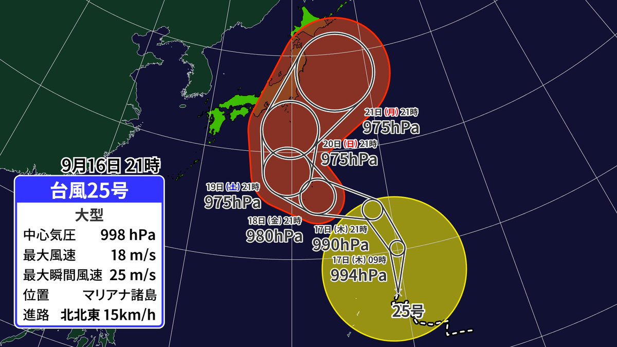 Runninzin's tweet photo. 【台風25号発生】
満を持して台風25号が発生しました。
なんと発生から大型。 https://t.co/OsW537W4yc