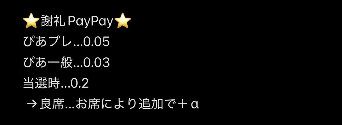 12egec's tweet photo. #チケット協力 頂ける方を探しております。

【求】お姉ちゃんの翠くん(橋本将生主演)

【譲】謝礼PayPay (詳細画像参照)

他作品にて相互協力可能な方も求めております。

大量に求めておりますのでお気軽に
リプかDMお願いいたします🙇‍♀️

 #舞台挨拶  #相互協力 #名義協力  #申込協力 https://t.co/9djVWL4AvJ