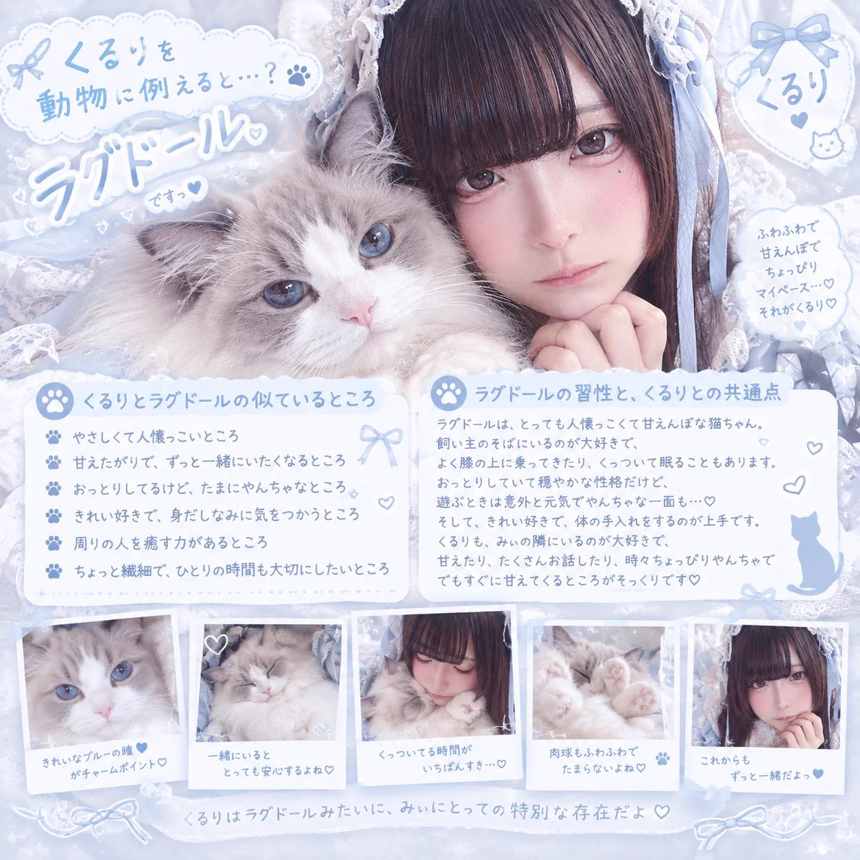 くるり💫 on X: 