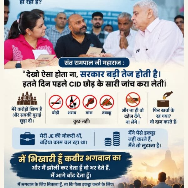 BabanF81031's tweet photo. #Rare_Interview_SantRampalJi

Sant RampalJi YtChannel https://t.co/U8HKhw6pxK