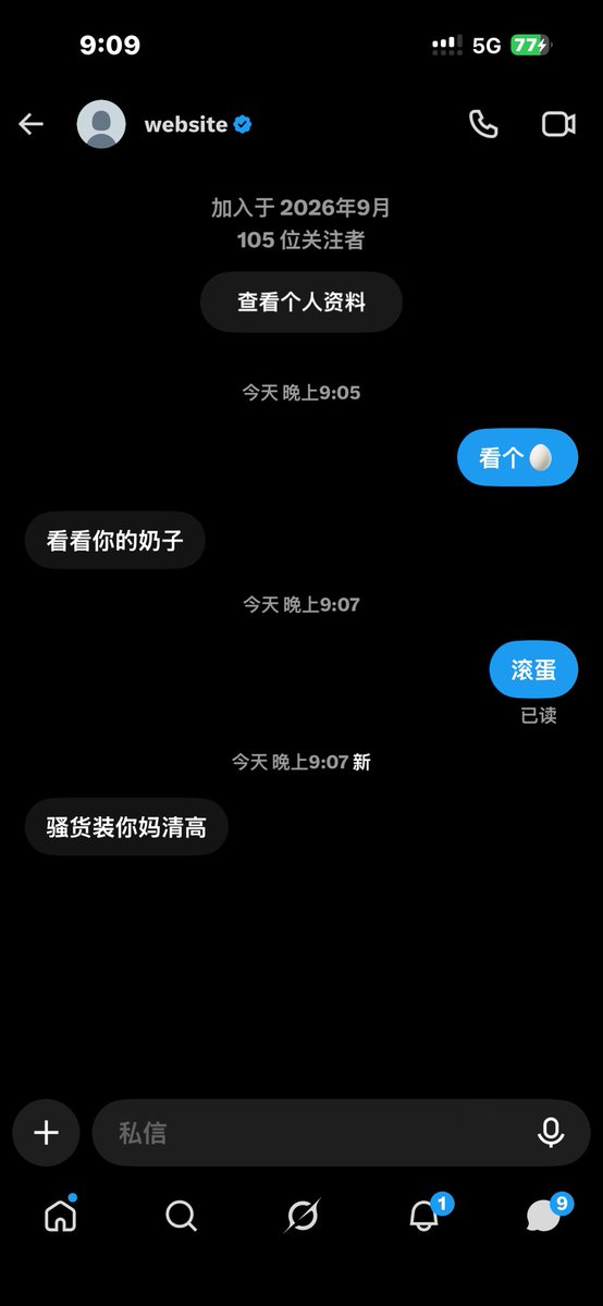 casg2e's tweet photo. 我并不知道你是咋了 https://t.co/u2XVCuYBwI