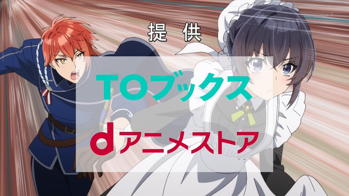 ヒロイン？聖女？いいえ、オールワークスメイドです(誇)！ 第12話 ツイート画像 1
