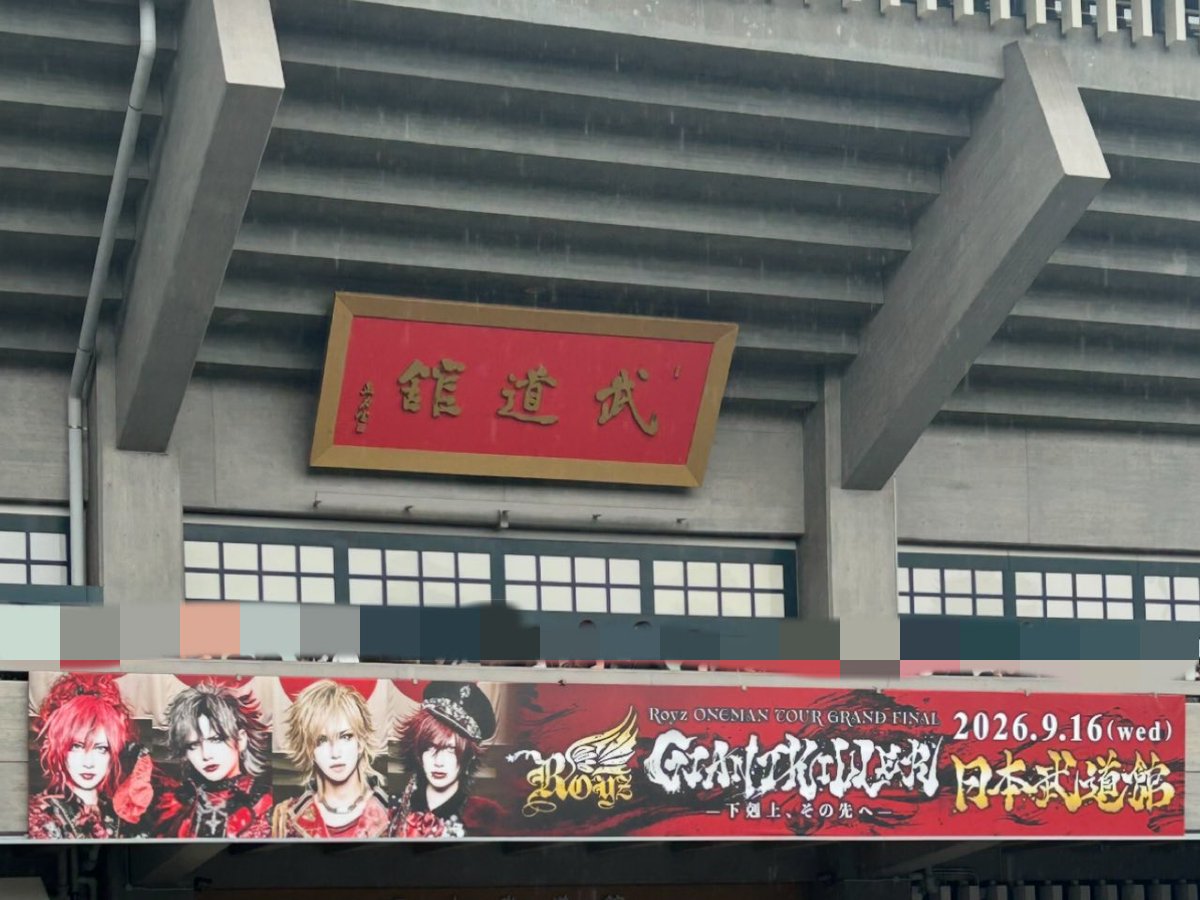 icnscak32's tweet photo. 宝物🫶🏻🩵0からラストまでの流れが最高すぎて爆泣。もう言葉が出ないくらい最高のライブだったあああああああかっこよかった涙涙涙 https://t.co/NSbN9IpKMN