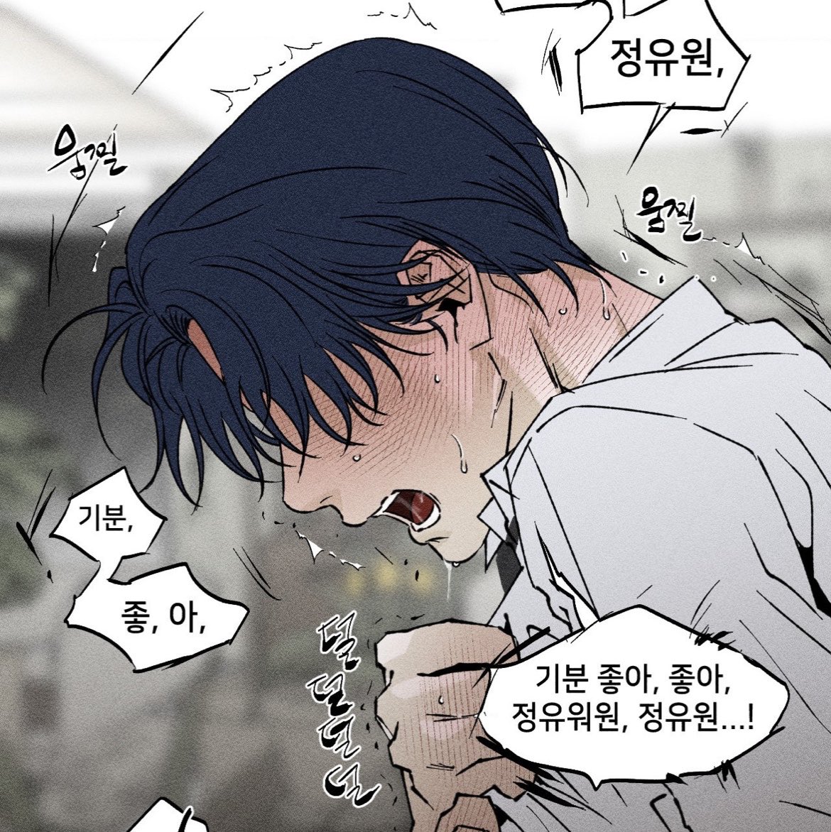 bbbotjjang's tweet photo. 잘느껴공 1인자 구도훈 너 해라… https://t.co/oLGqzT1YUn
