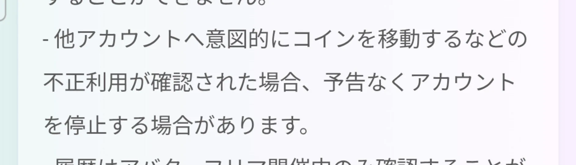 高塚ゆな@ほにゃる限界社畜 on X: 