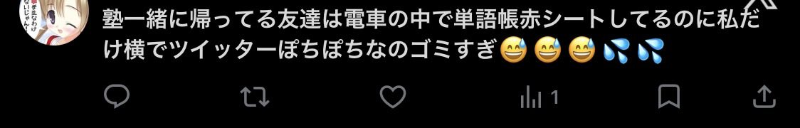 akaB_onom's tweet photo. セルフ内通🗝 https://t.co/3PDKXYorve
