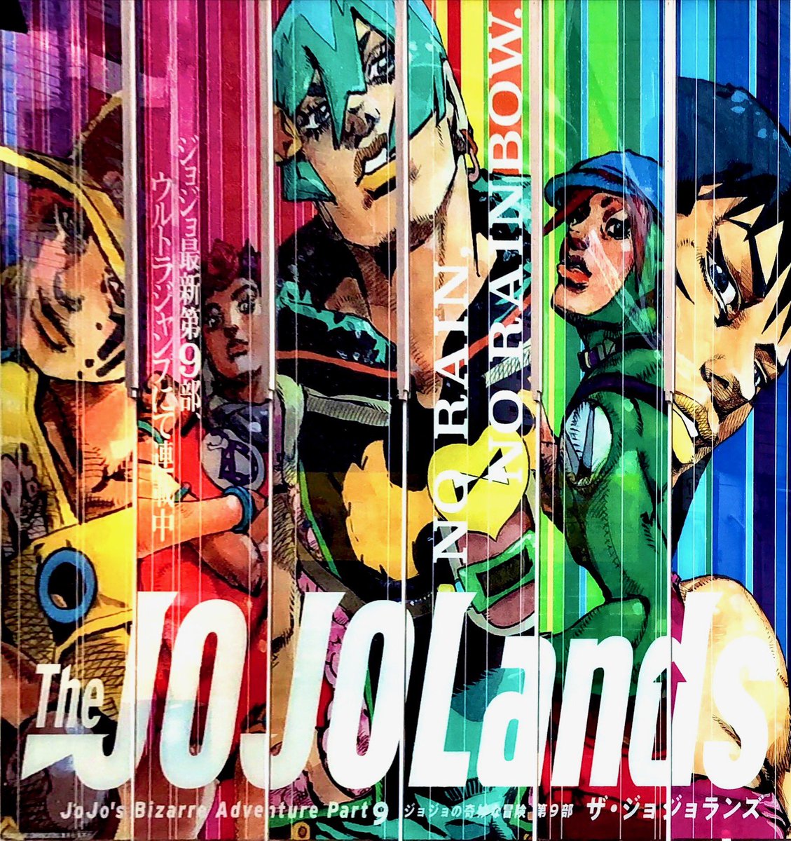 karoD4C's tweet photo. JOJOCARAVAN2 東京会場
SHIBUYA TSUTAYA 1F
🐎⭐️⭐️GOAL⭐️⭐️🐎

次の地は何処か？
To be continued…

#ジョジョキャラバン
#JOJOCARAVAN
#JOJOCARAVAN2
#jojo_amime https://t.co/MAbKlcRZY1