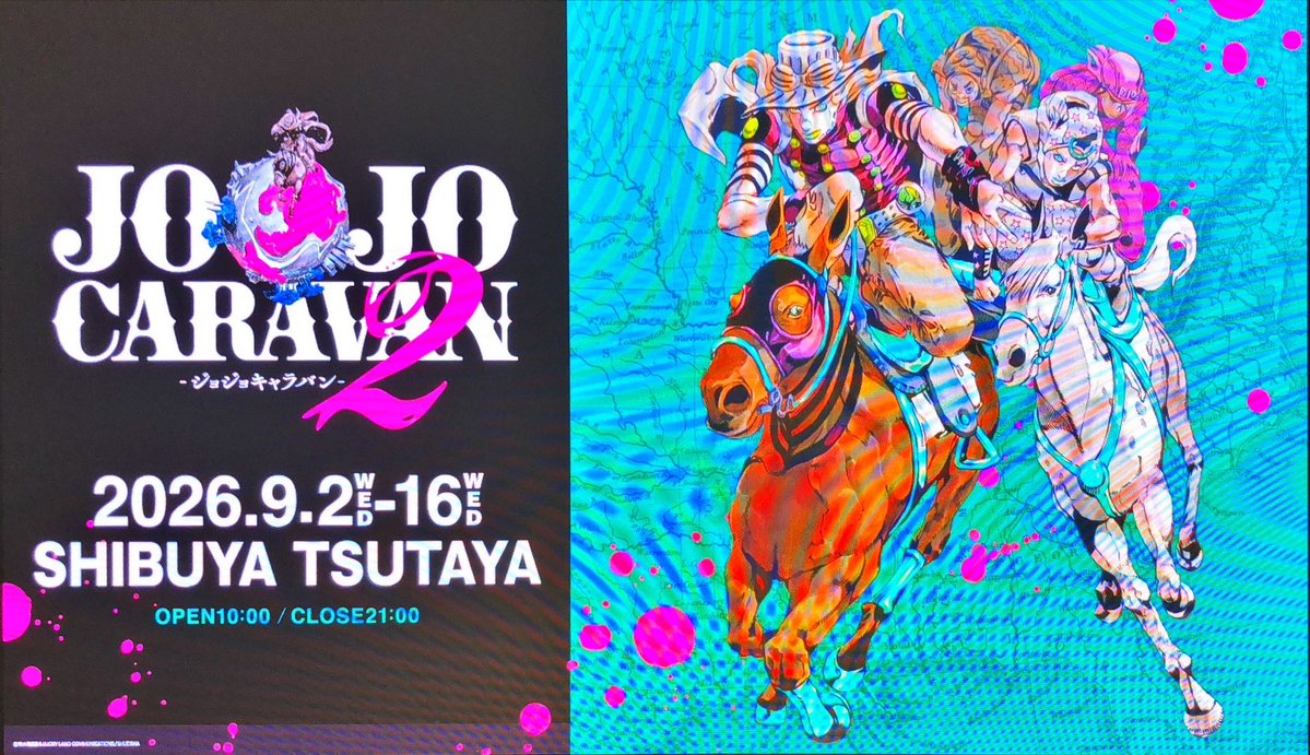 karoD4C's tweet photo. JOJOCARAVAN2 東京会場
SHIBUYA TSUTAYA 1F
🐎⭐️⭐️GOAL⭐️⭐️🐎

次の地は何処か？
To be continued…

#ジョジョキャラバン
#JOJOCARAVAN
#JOJOCARAVAN2
#jojo_amime https://t.co/MAbKlcRZY1