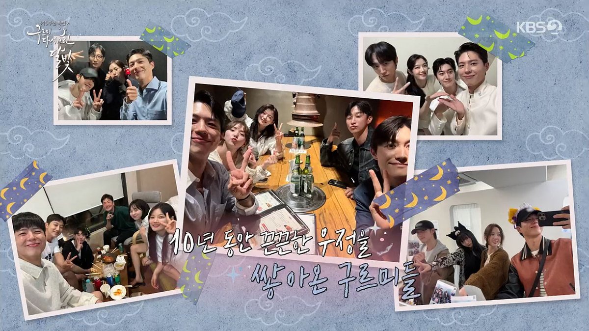 croqee's tweet photo. 팀구그달 뒤에서 조용히 10년동안 꾸준히 인연 이어온거
나는 일단 이것만으로도 넘 행복한것같애... https://t.co/ydft9EL1Ax