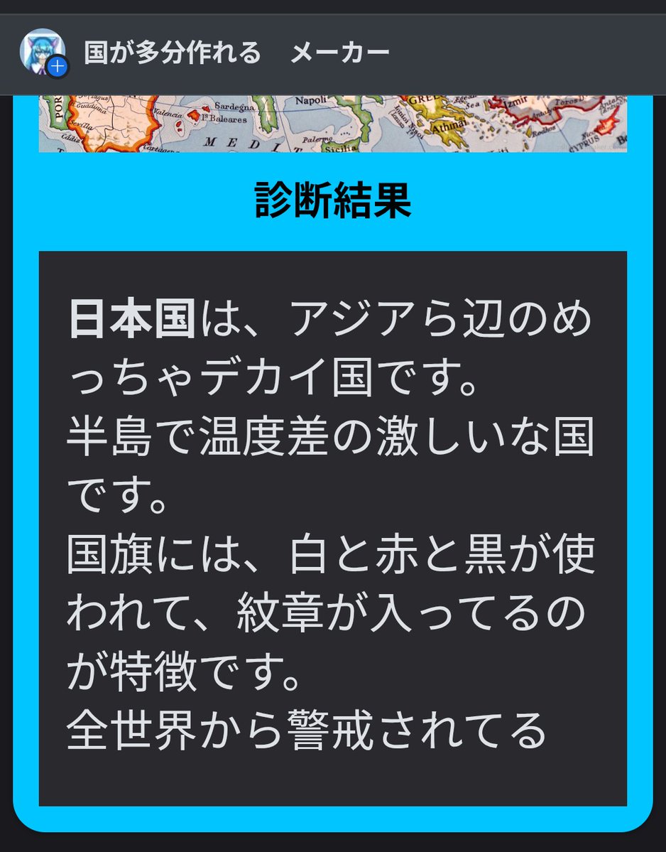 aq0_kt's tweet photo. … https://t.co/ZE2nMp366n