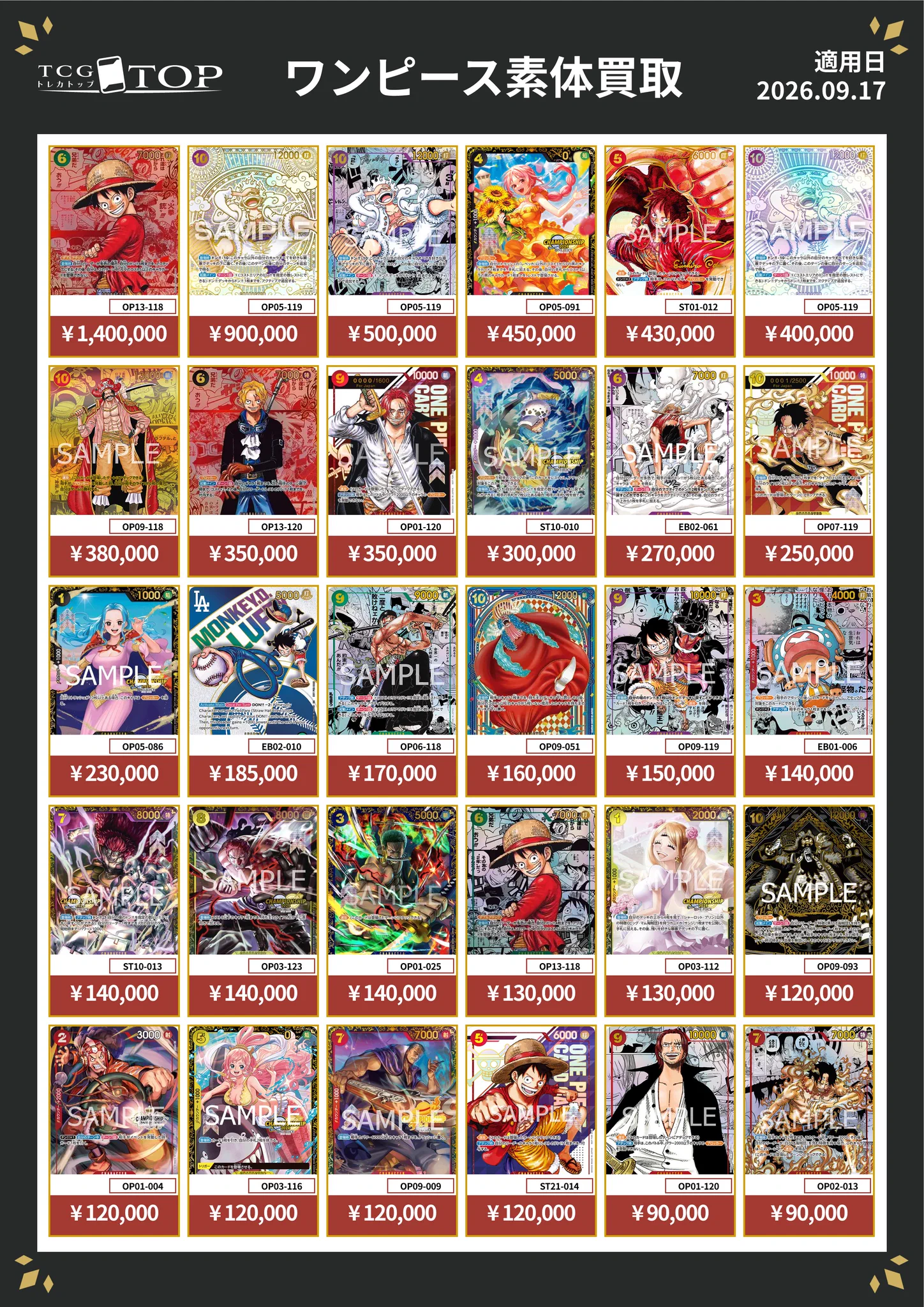 TCG専門店】トレカトップ横浜店 on X: 