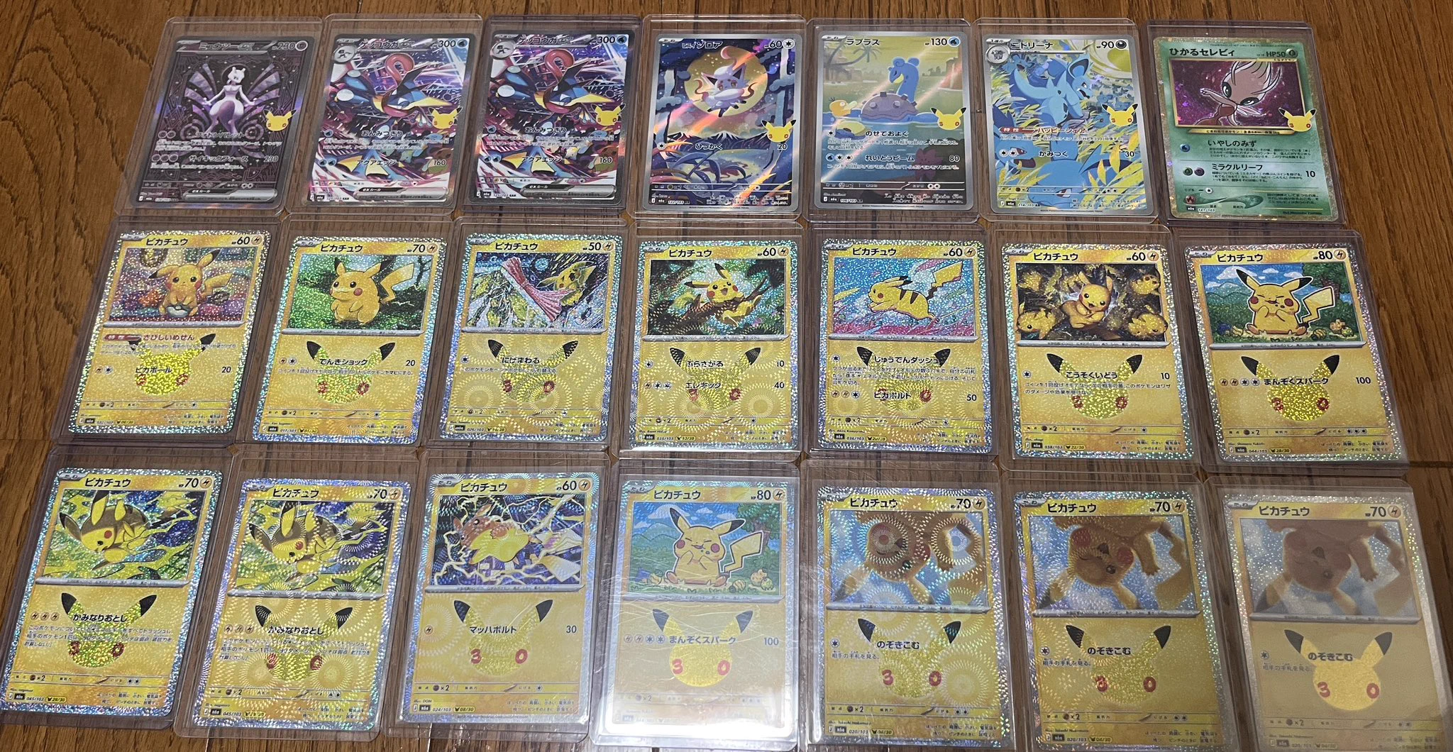 いっちー on X: 