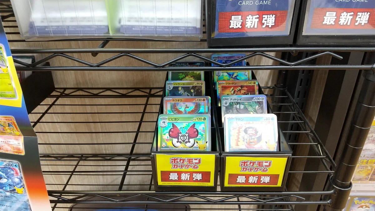 啓文社コア福山西店(トレカ情報) on X: 