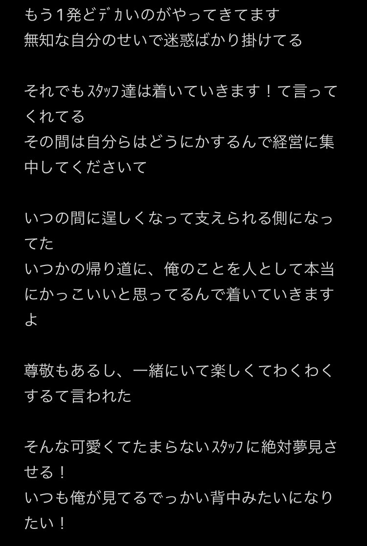 DAIKI_132's tweet photo. またまたまた呼んであげて。
背中でいい。

ｸﾗｳﾄﾞﾌｧﾝﾃﾞｨﾝｸﾞURL
https://t.co/m8P9ngsXKV https://t.co/OrYrNV6J8G