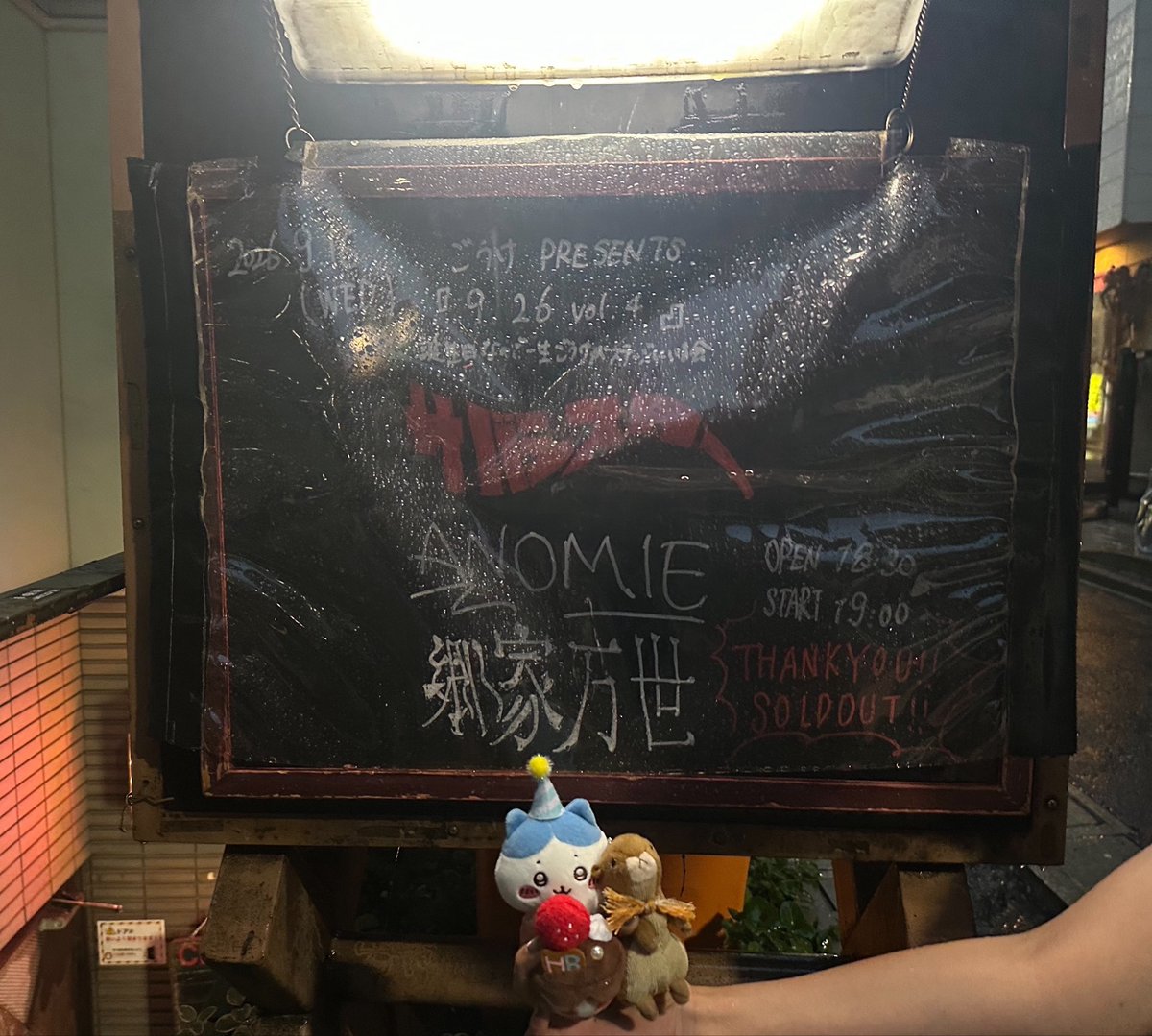 aokune38's tweet photo. 夢叶った😭
ちょっと早いけどごうけちゃんおめでと🎂 https://t.co/vsu8vpP0D3