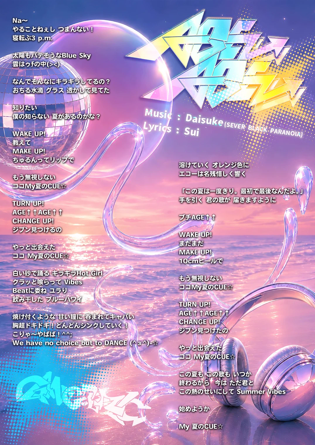Kurumi 【ギャンデミ 】5/6 Zepp Shinjuku on X: 