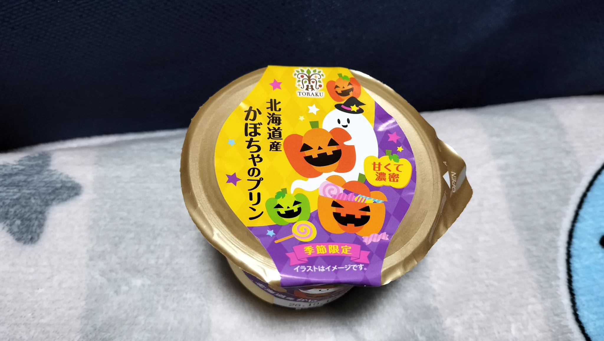 プリン☺︎ シェイド on X: 