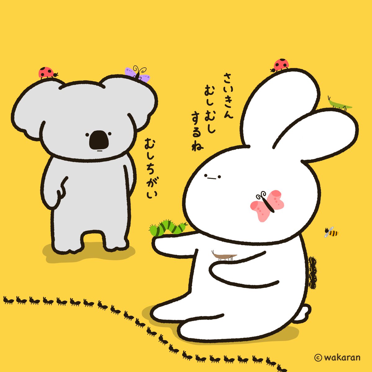 wakaran_31's tweet photo. むしむし

#ゆるいイラスト #イラスト #ゆるい絵 #illustration https://t.co/3NkhRlxxiP