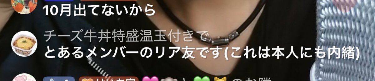 hiii_rnrn's tweet photo. リア友ってコメントまでしてライブも来る女やべぇだろが https://t.co/aBT3Hv2qZr