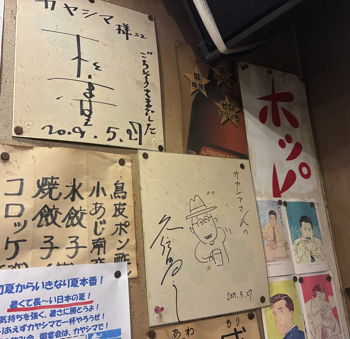 suiko_a's tweet photo. 9/13
ナポリタンとミニハンバーグ(+100円のクオリティじゃない) セット
サービスドリンク付き☕️
昭和レトロ喫茶 ワクワクする！
#カヤシマ
#孤独のグルメ巡礼
#吉祥寺 https://t.co/yZodj3w7qx