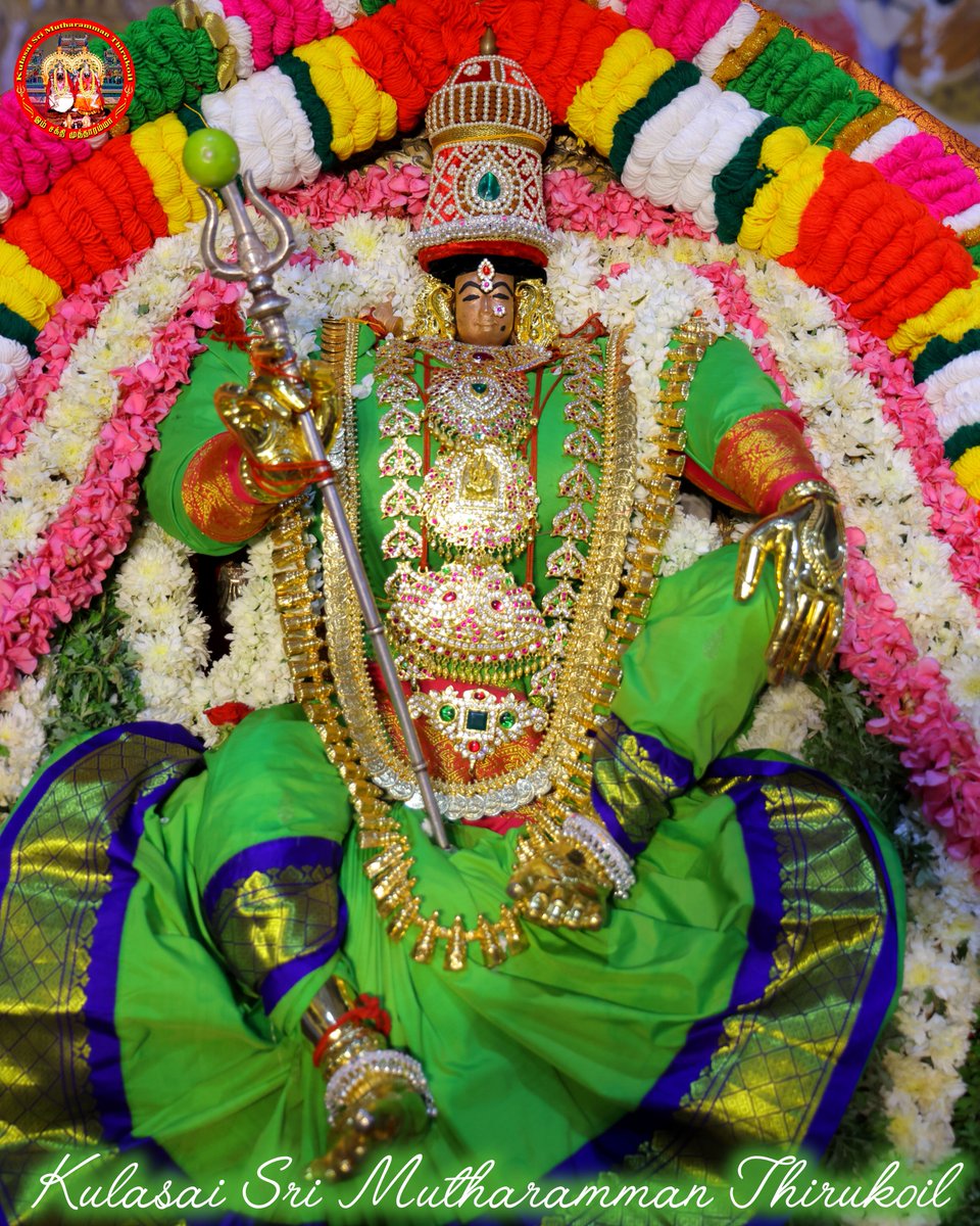 Sri_Mutharamman's tweet photo. பந்தாடும் வாழ்விதனை
உன் பாத கமலத்தில்
மலராகத் தந்துவிட்டேன்!
மண்ணோடும் வேர் போலே உள்ளோடும் உனை கொழுகொம்பாய் கொண்டுவிட்டேன்!
காத்தருள்வாய் குலசைமாநகர் குடியிருந்து உலகாளும் எங்கள்
முத்தாரம்மா தாயே! https://t.co/fBEPyyjhee