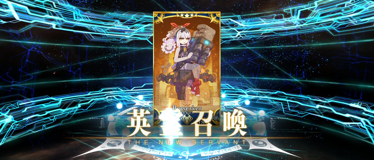 otonahi168's tweet photo. FGO、予想通りダイダロス＆ナウクラテーが来たので狙ってみたところ、呼符消費後の11連1回でゲット〜👍️
ただ…元々グランド予定だったけど実装自体が遅かったねぇ；
全体宝具バーサーカーは他に推しが実装されてかつ過剰戦力なのよ…なので宝具1で撤退だわ、すまない； https://t.co/Hxe1vADY5w