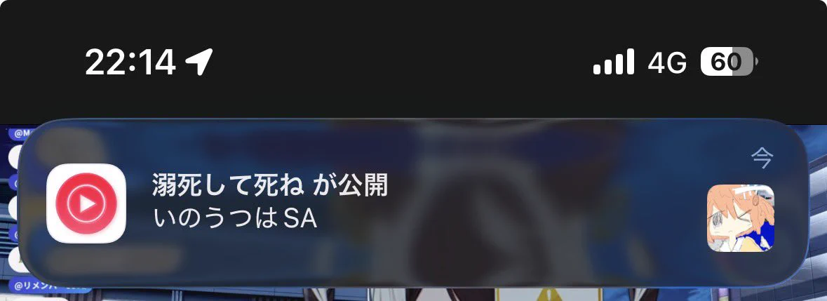みかんモチ🍆 on X: 