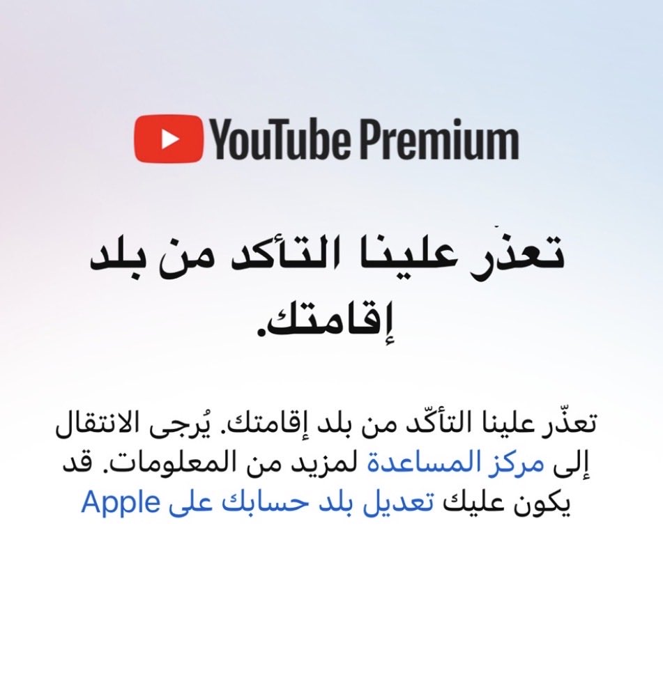 nora_prem's tweet photo. اوفر لك حل مشكلة ✅
اليوتيوب الهندي - ( الابل ستور الهندي )

تواصل معنا خاص

بطاقه رسميه وعنوان رسمي 💯 https://t.co/Sn6tfUF27L