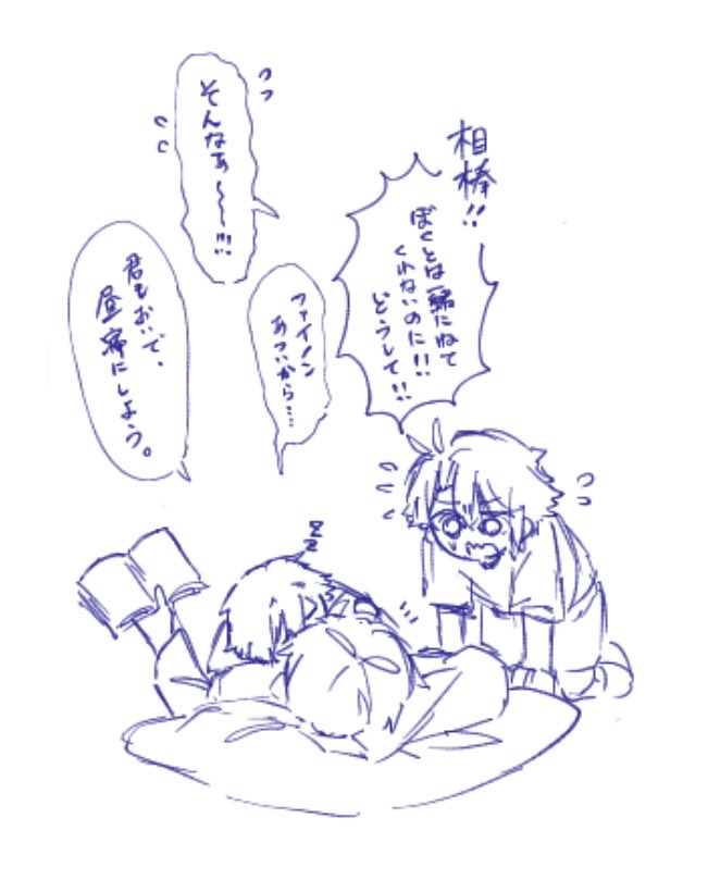 mmmmhyb's tweet photo. ケビン顔(カスラナ顔)兄弟パロ？(平和時空)
ケビンさんの体温は夏ひんやりしてお昼寝に最適！(妄想) https://t.co/pSpN7YvQR2