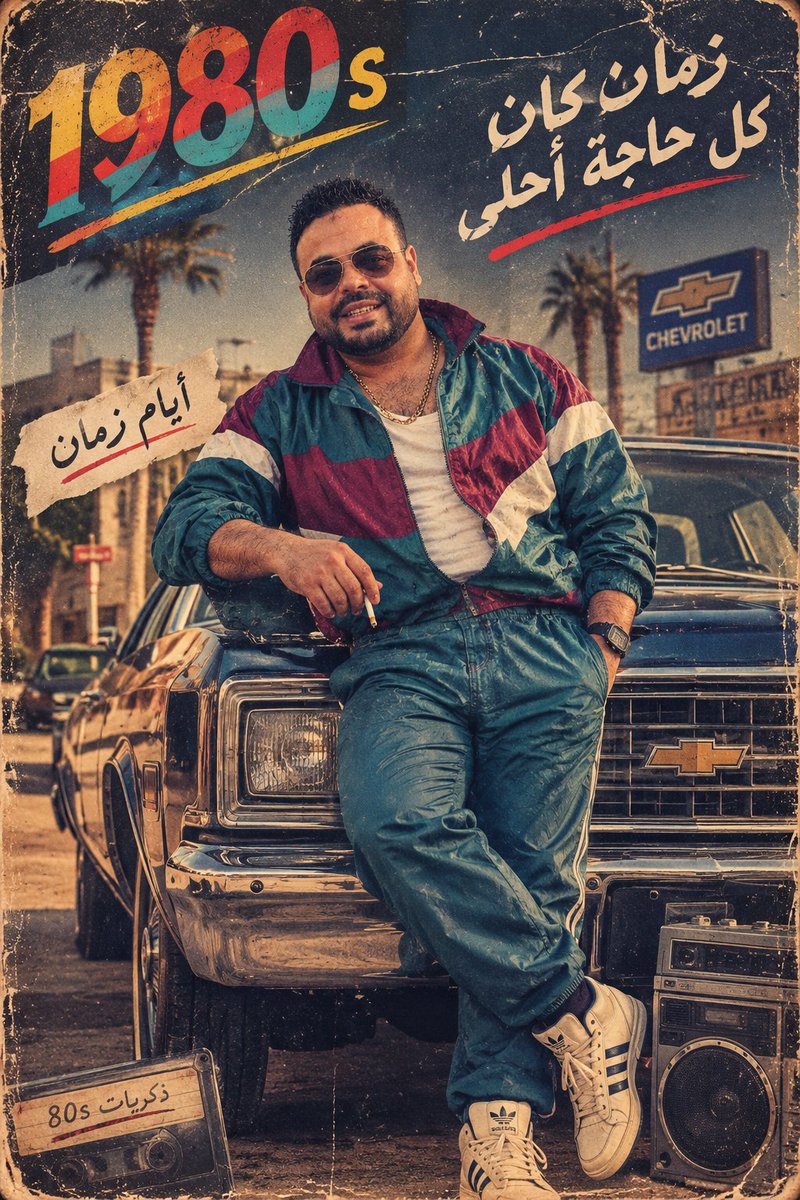 Mustafa23586200's tweet photo. مين اللي قال ان الخطوه الأولي هيا الاصعب؟
منتصف الطريق قطعا هو الاصعب في اي حاجه .. عندما تقف متسائلا هيا الحدوتة مستاهله المعافره دي كلها و نكمل ما بدأناها و لا نقف و كفايه ؟
منتصف الطريق هو عندما تدرك انك في وسط الامواج لا بقي منك شايف الشط اللي سبته و لا عنيك قادره تجيب البر https://t.co/mB9zvsvw7l