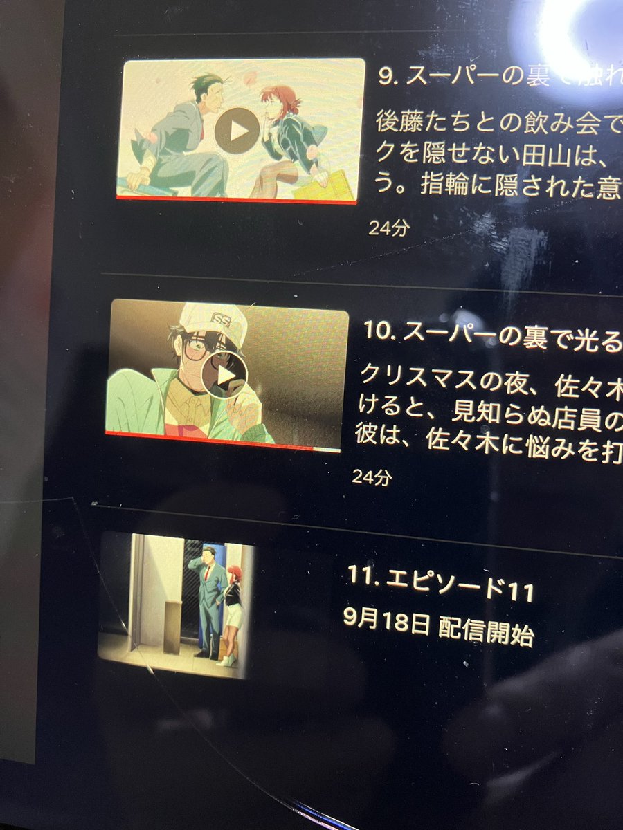 cocoromasaru's tweet photo. お疲れ様でした。
11話まだかー😭 https://t.co/XwDfZKtZPV