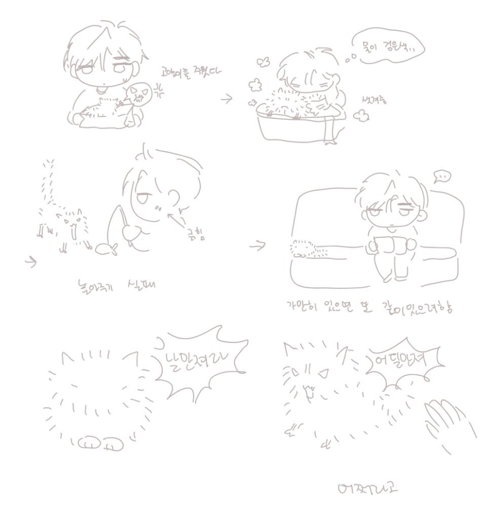b0eat's tweet photo. 신루유리라고그린거 https://t.co/Xo7NCV8lT5