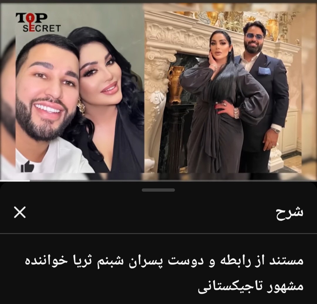 1bywx's tweet photo. @KhorasanIntlPer نمی‌فهمم چرا خدا وند شماره انقدر بیشرم پیدا کرده است https://t.co/EF9AlpSH5y